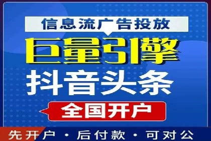 信息流托管服务在教育培训领域的应用案例