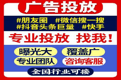 百度竞价排名案例：如何提升广告点击率